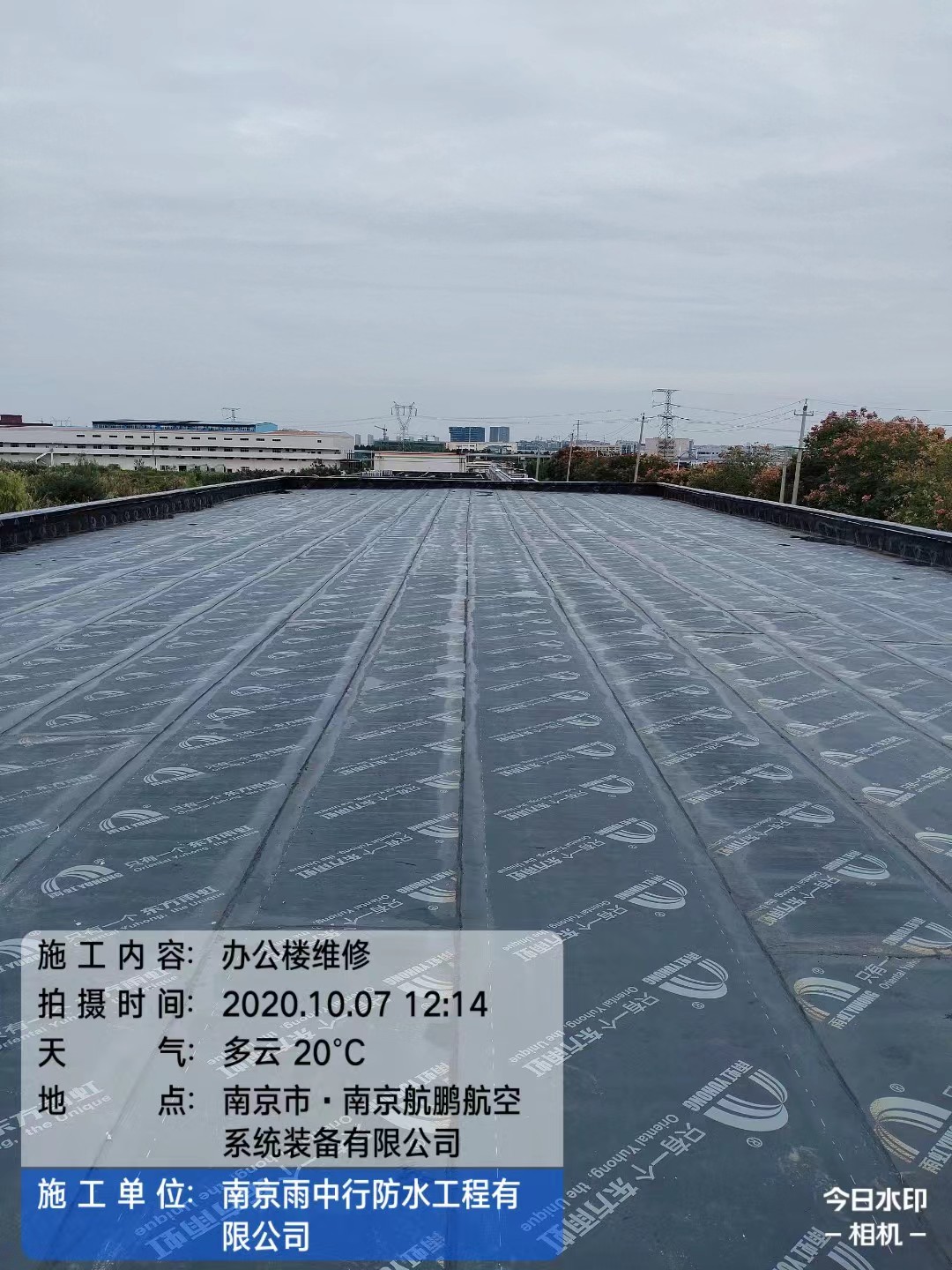 沙市屋面防水维修公司