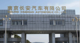 沙市长安汽车厂钢结构防水防腐工程